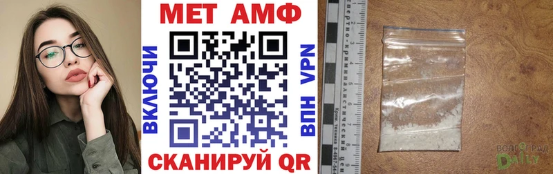 АМФ Premium  Чёрмоз 