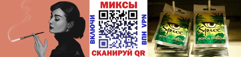 KRAKEN ТОР  Чёрмоз  БУТИРАТ Butirat  продажа наркотиков 