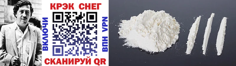 Cocaine VHQ  Чёрмоз 