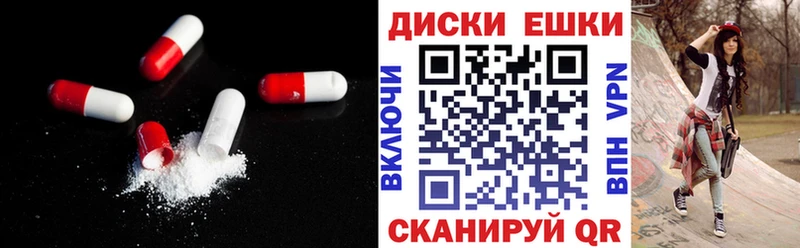 купить закладку  Чёрмоз  ЭКСТАЗИ 300 mg 