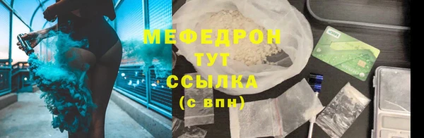 прущая мука Ростов