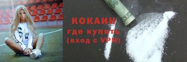 соль ск Рыльск