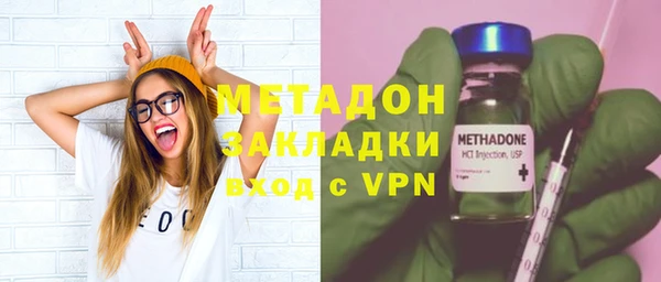 марихуана Тутаев