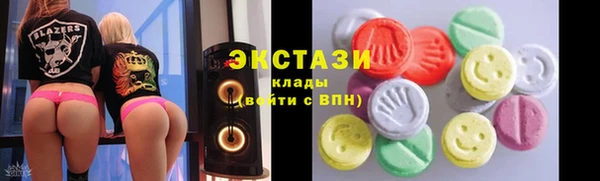 ПСИЛОЦИБИНОВЫЕ ГРИБЫ Россошь