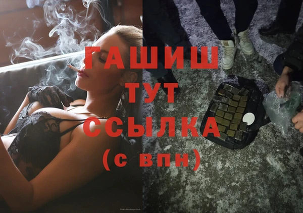 кокаин премиум Рославль
