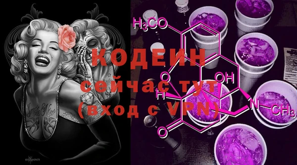 марихуана Тутаев