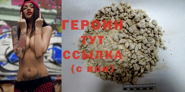 кокаин Туринск
