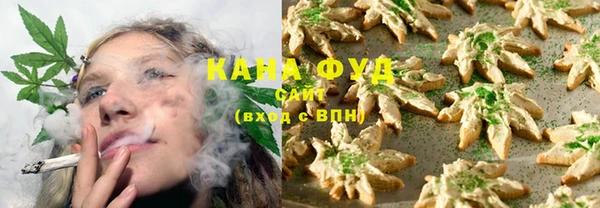 марихуана Тутаев