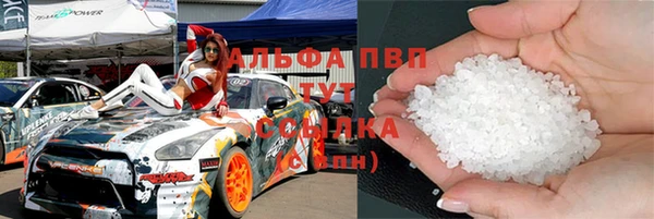 марихуана Тутаев