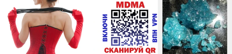 купить наркотики цена  Чёрмоз  MDMA crystal 