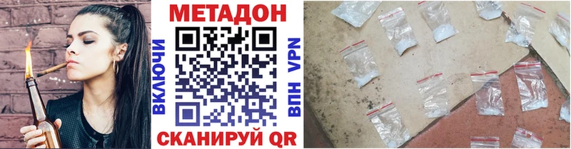 blacksprut сайт  где купить наркоту  Чёрмоз  МЕТАДОН methadone 