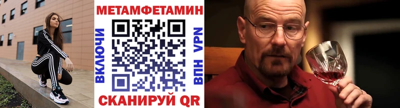 Первитин Декстрометамфетамин 99.9%  где продают   Чёрмоз 