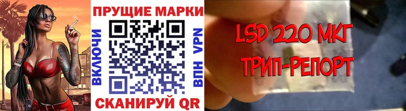 Наркотические марки 1,8мг  Чёрмоз 