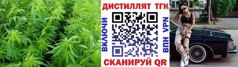ТГК гашишное масло  магазин    Чёрмоз 