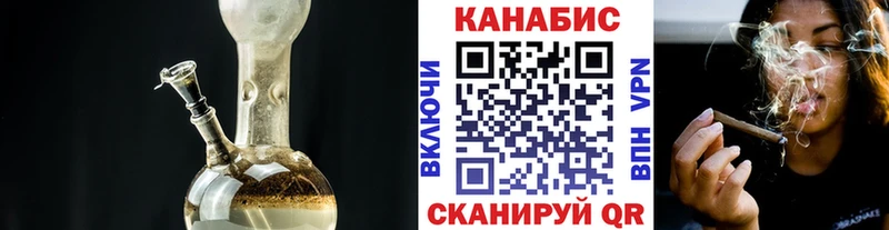 Марихуана White Widow Чёрмоз